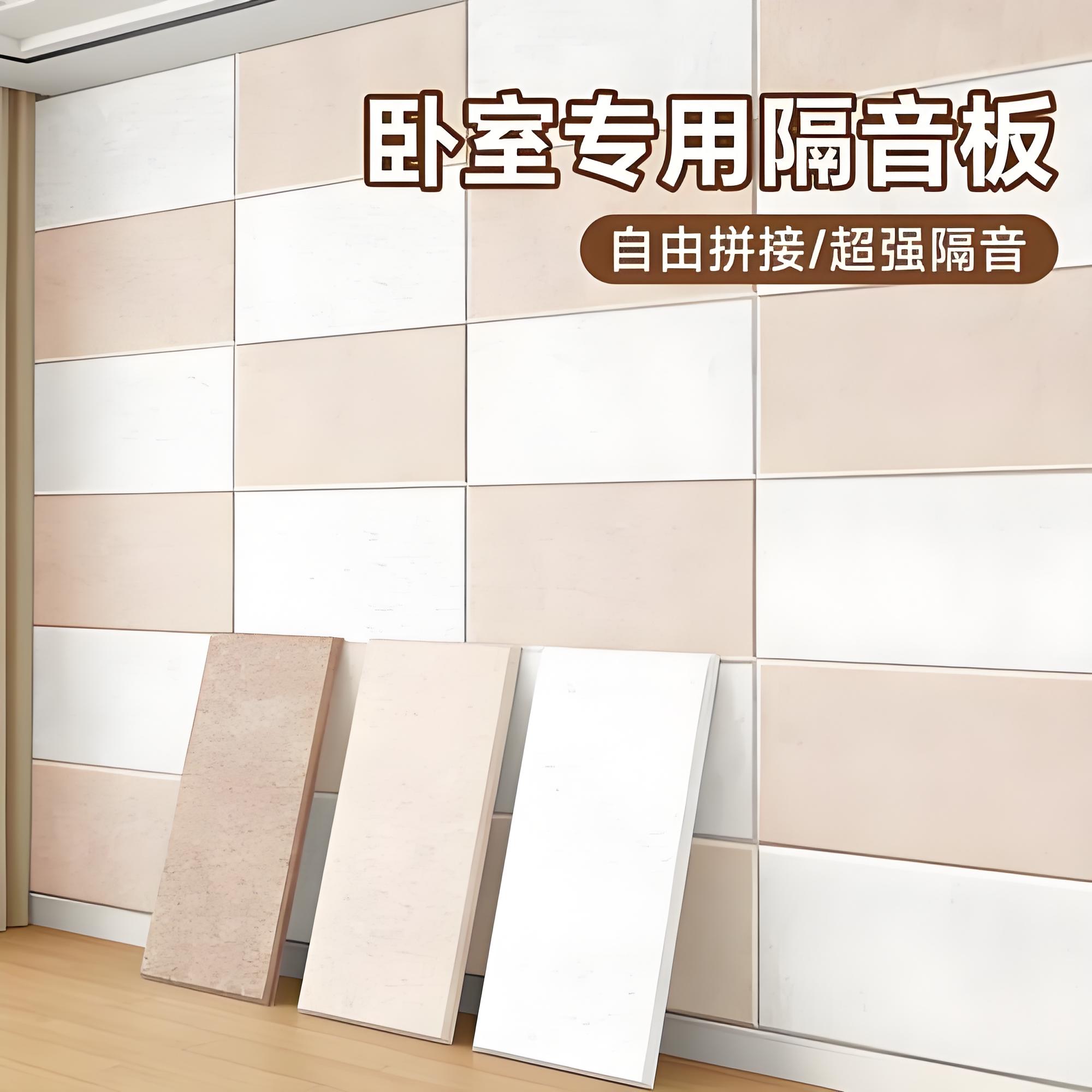 雅安阻尼隔音板